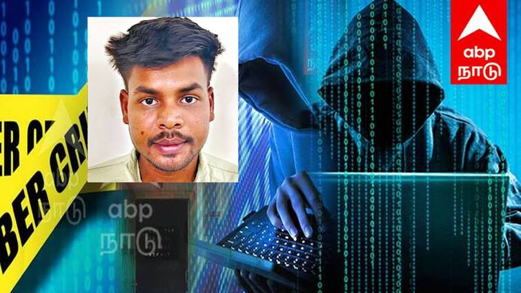 Theni crime 24 lakh rupees stolen from bank account person from another state was arrested tnn குழந்தைகள் டவுன்லோட் செய்த App ஆல் வந்த ஆப்பு... பறிபோன ரூ.24 லட்சம் - உஷார் மக்களே