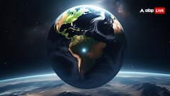 मिल गई दूसरी दुनिया! जानें पृथ्वी से है कितनी दूर?