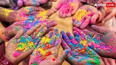 Happy Holi 2025: धुलेंडी, रंगपंचमी, फगुआ में क्या है अंतर, होली से पहले जान लें