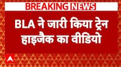Breaking: BLA ने जारी किया ट्रेन हाईजैक का वीडियो, दिखाया कैसे ट्रेन को किया हाईजैक