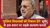 Suvendu Adhikari के बयान पर भड़के Kalyan Banerjee- ...तो केवल हिंदुओं के लिए चुनाव करो | ABP News