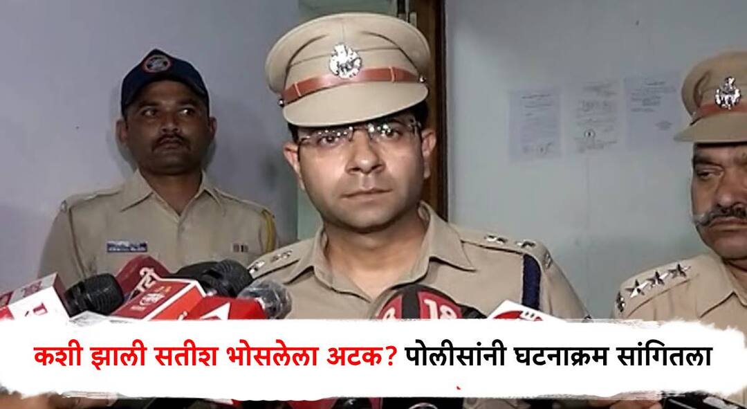 अखेर 6 दिवसानंतर सतीश भोसलेला बेड्या, आजच ट्रांझिट रिमांड घेणार; बीडचे पोलीस अधीक्षक नवनीत कॉवत यांनी घटनाक्रम सांगितला Satish Bhosale aka Khokya Bhai Finally arrested in prayagraj after 6 days will be taken on transit remand today Beed Superintendent of Police Navneet Kaut narrated the incident अखेर 6 दिवसानंतर सतीश भोसलेला बेड्या, आजच ट्रांझिट रिमांड घेणार; बीडचे पोलीस अधीक्षक नवनीत कॉवत यांनी घटनाक्रम सांगितला