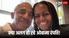क्या बराक ओबामा से तलाक लेने का मन बना चुकी हैं मिशेल, ऐसा क्या कहा जिसकी वजह से हो रही चर्चा
