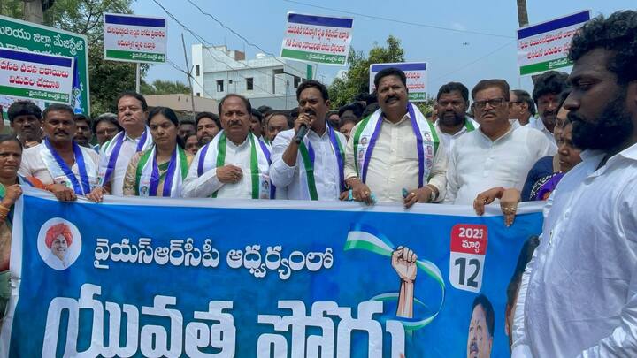 యువత పోరు బాట పేరుతో చేపట్టిన ఆందోళన కార్యక్రమంలో పార్టీ నేతలు, పార్టీ శ్రేణులు పాల్గొన్నారు.