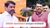 मुख्यमंत्र्यांचा ड्रीम प्रोजेक्ट असेल पण, शक्तिपीठ नकोच, बंटी पाटलांची आग्रही भूमिका, फडणवीस म्हणाले...