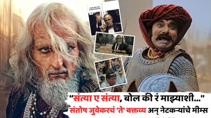 Santosh Juvekar Akshaye Khanna Chhaava Movie: गेल्या काही दिवसांपासून 'छावा' चित्रपट बॉक्स ऑफिसवर धुवांधार कमाई करत असल्याचं पाहायला मिळत आहे.