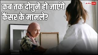 पूरी दुनिया में तेजी से बढ़ेंगे कैंसर के मामले, खौफजदा कर देगी यह स्टडी