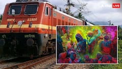 ट्रेन में होली खेलने का बना रहे हैं प्लान तो जरा रुक जाइए, बेहद भारी पड़ सकता है हुड़दंग