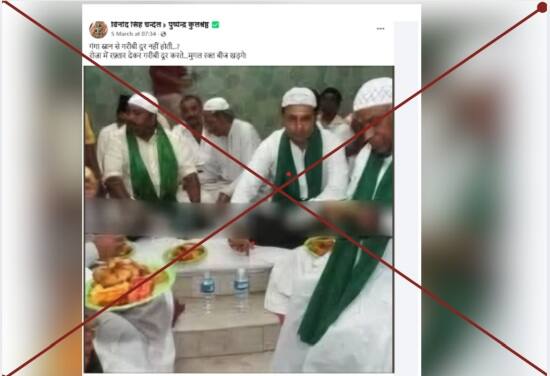 Fact Check: મલ્લિકાર્જુન ખડગેની 2006ની ઇફ્તાર પાર્ટીની તસવીરો ખોટા દાવા સાથે વાયરલ