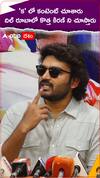 క కంటెంట్ లో చూశారు..దిల్ రూబాలో కొత్త కిరణ్ ని చూస్తారు