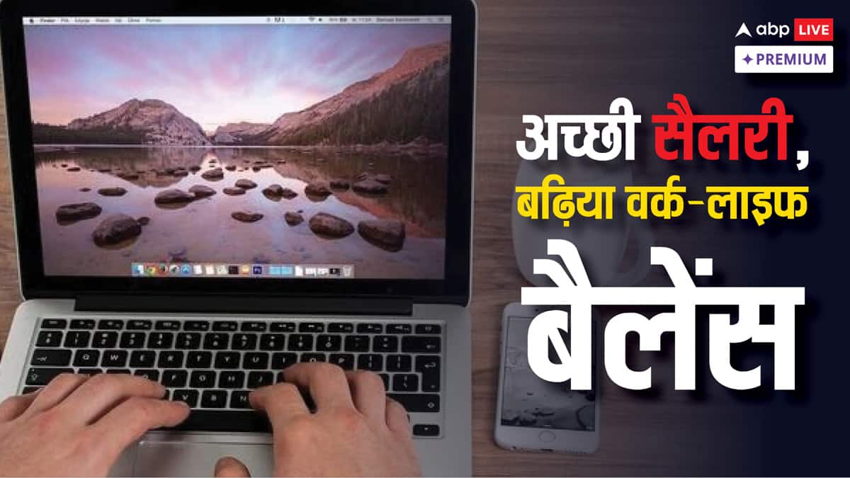 भारतीयों को क्यों भा रहा यूरोप? US-कनाडा छोड़ जर्मनी-ब्रिटेन में कर रहे जॉब, जानिए वजह