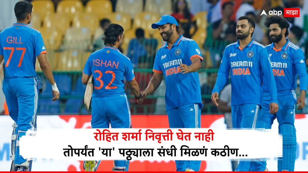 yashasvi jaiswal still waiting for return in odi team india no place for future Cricket News Marathi Team India : रोहित शर्मा निवृत्ती घेत नाही तोपर्यंत 'या' पठ्ठ्याला संधी मिळणं कठीण; फक्त एका सामन्यानंतर BCCI ने संघातून केलं बाहेर