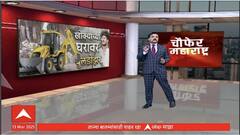 Satish Bhosale Khokya News | सहा दिवस खोक्या होता कुठे? खोक्याला बेड्या कश्या ठोकल्या? ते खोक्याच्या घरावरील कारवाई; संपूर्ण व्हिडीओ