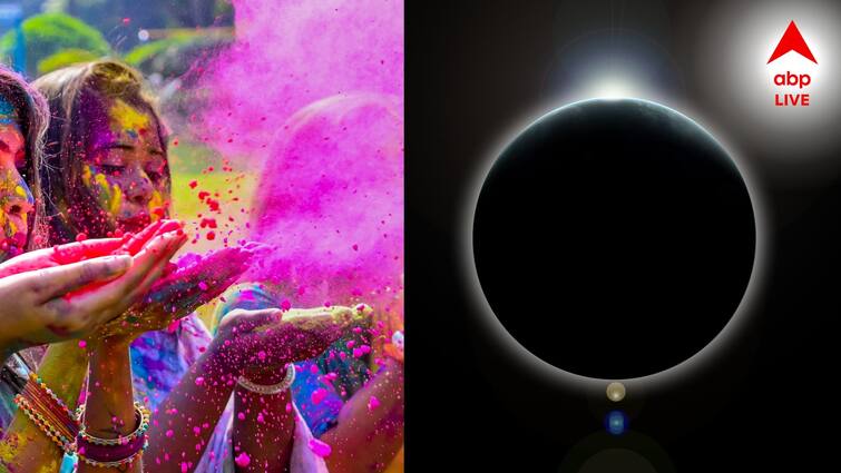 Chandragrahan Surya Grahan Timing after 100 years this 12 zodiac sign life effected Astro Tips:১০০ বছর পর চন্দ্র-সূর্যগ্রহণে বিরল যোগ! দোলের দিনই জীবনে চরম প্রভাব, মাথায় হাত এই রাশির, টাকা ঝড় এদের জীবনে