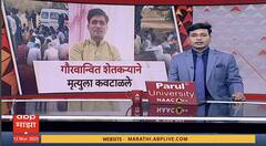 Buldhana Farmer Death | पाण्याच्या संघर्षाला कंटाळून शेतकरी कैलास नागरे यांनी संपवलं जीवन