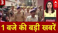 Headlines: देखिए 1 बजे की खबरें फटाफट | Pakistan Train Hijack | Holi-Juma | Bihar Politics |ABP News