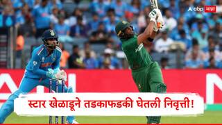 Mahmudullah Announces Retirement : स्टार खेळाडूने तडकाफडकी घेतली निवृत्ती! चॅम्पियन्स ट्रॉफीमध्ये खेळला शेवटचा सामना, म्हणाला, माझ्या सासऱ्यांचे अन्....