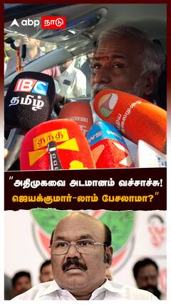 Sekar babu on Jayakumar : ”அதிமுகவை அடமானம் வச்சாச்சு! ஜெயக்குமார்-லாம் பேசலாமா?”