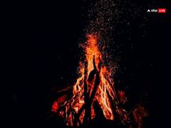 Holika Dahan 2025 Upay: होलिका दहन पर सुख, समृद्धि और रोगों से मुक्ति के लिए करें भस्म के खास उपाय, यहां पढ़ें