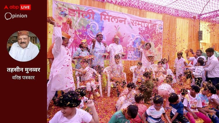 हाय रे रंगों की सियासत: मिटा दें जो भी है दिल का ग़ुबार होली में Holi festival its colour of friendship and unity opines Tahseen Munawwar हाय रे रंगों की सियासत: मिटा दें जो भी है दिल का ग़ुबार होली में