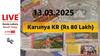 LIVE | Kerala Lottery Result Today (13.03.2025): காருண்யா லாட்டரி யாருக்கு கருணை காட்டும்? இதோ உடனடி அப்டேட்!