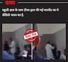 बच्चे की पिटाई का यह वीडियो किसी भारतीय स्कूल से जुड़ा नहीं है