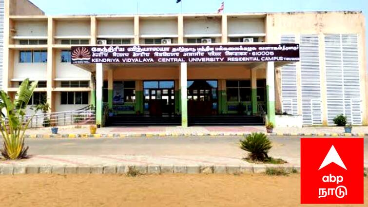 Mayiladuthurai thiruvarur Kendriya Vidyalaya Schools Admission 2025-26 has started tnn கேந்திரிய வித்யாலயா பள்ளிகளில் 2025 -26 மாணவர் சேர்க்கை தொடக்கம் - விண்ணப்பிப்பது எப்படி?