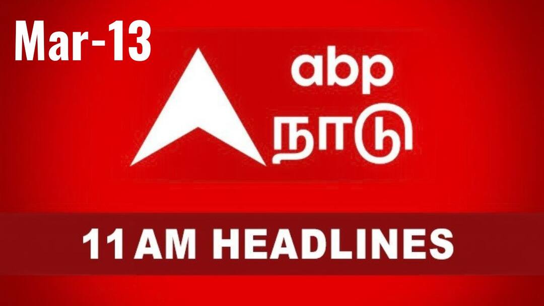 Top 10 News Headlines: ரூ.65 ஆயிரத்தை நெருங்கும், 2027 உலகக் கோப்பையில் ரோகித், மாயமாகும் காயங்கள் - டாப் 10 செய்திகள்