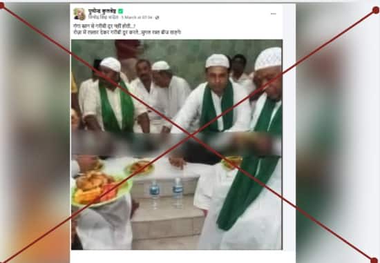 Fact Check: મલ્લિકાર્જુન ખડગેની 2006ની ઇફ્તાર પાર્ટીની તસવીરો ખોટા દાવા સાથે વાયરલ