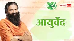 Patanjali News: પેઢી દર પેઢીથી સંપૂર્ણ સારવાર માટે વિશ્વસનીય વિકલ્પ કેવી રીતે બની પતંજલિ ચિકિત્સા?