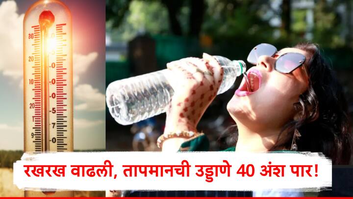 उष्माघातापासून वाचण्यासाठी सूती व सैल कपडे वापरणे, दुपारच्या वेळेस बाहेर न पडणे, भरपूर पाणी पिणे आवश्यक असल्याचे तज्ञ सांगतात.