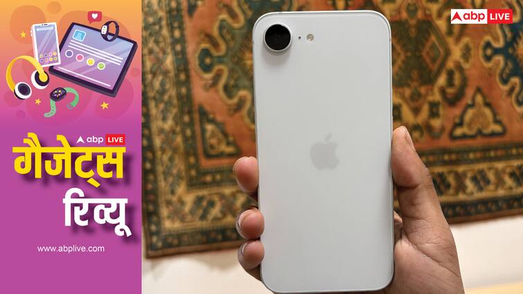 Apple iPhone 16e review in hindi check all details design camera performance price क्या सच में कम कीमत में एक बेहतर विकल्प है Apple iPhone 16e? पढ़ें पूरा रिव्यू