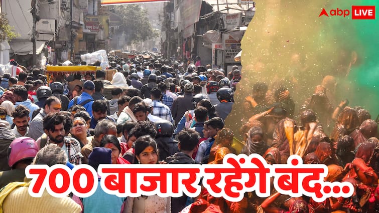 होली की शॉपिंग जल्दी कर लीजिए, दिल्ली के 700 मार्केट रहेंगे बंद, नहीं मिलेगा कोई सामान