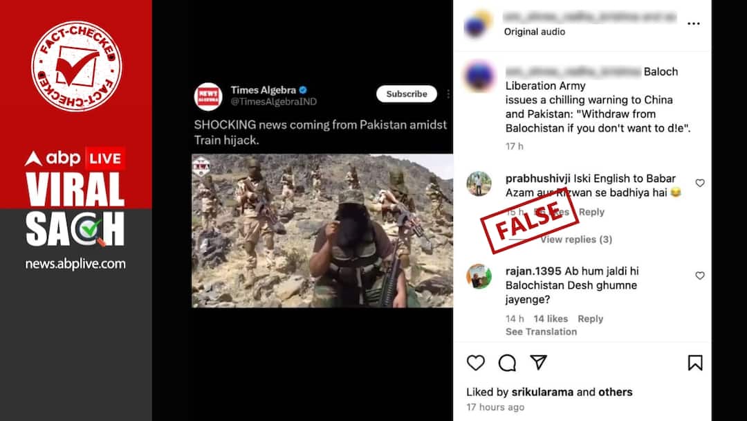 Video Of BLA Leader Warning China And Pakistan Is Old And Not Linked To Balochistan Train Hijack Fact Check: Video Of BLA Leader Warning China And Pakistan Is Old And Not Linked To Jaffar Express Hijack