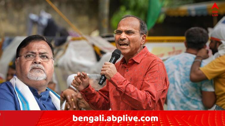 Recruitment Scam Congress Leader Adhir Chowdhury attacks Partha Chatterjee on after Kalyanmoy Bhattacharya agreed as a witness Partha Chatterjee: 'জামাইয়ের মনে হয়েছে শ্বশুর মশাই পার্থ-র বেশি বেশি অন্যায় হয়েছে, তাই সাক্ষী দিচ্ছে.. ' !