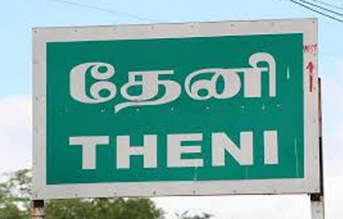 TN Budget 2025: இந்த பட்ஜெட்டில் எங்களுக்கு ஒன்னுமே இல்ல... கொதிக்கும் தேனி மக்கள்..!