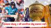 IPL 2025: इंग्लंडच्या आक्रमक खेळाडूवर आयपीएलमध्ये 2 वर्षांची बंदी; बीसीसीआयच्या निर्णयाने जागतिक क्रिकेटमध्ये खळबळ
