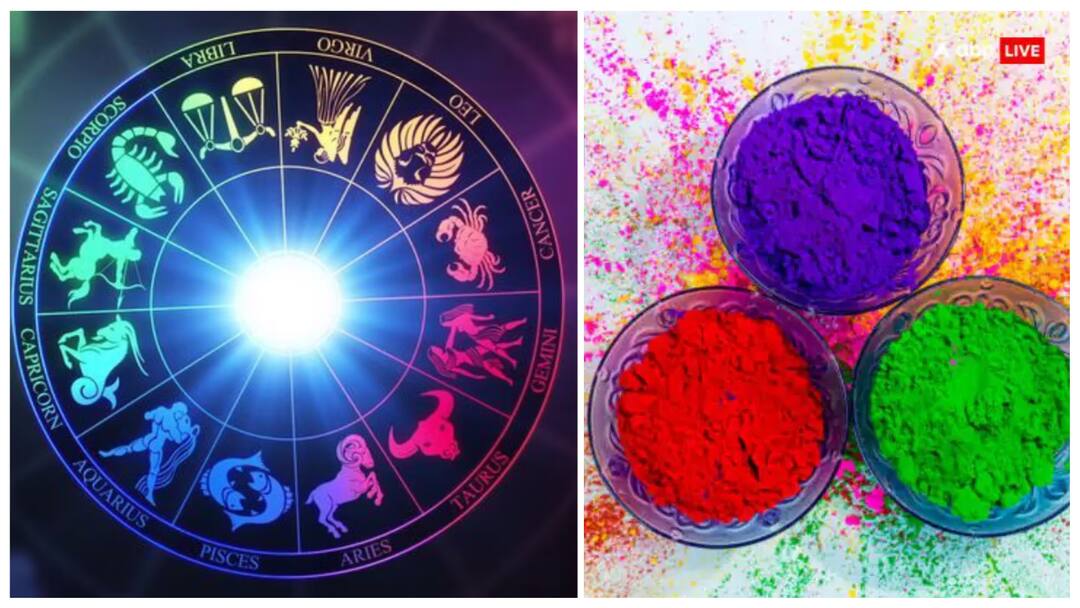 Holi 2025 Astrology Chandra Grahan Surya Gochar Know the Effect On Zodiac Signs Holi 2025 Astrology : দোলের সকালেই চন্দ্র - সূর্যের যৌথ প্রভাব, রঙিন দিনেই 'বাম্পার সাফল্য', আপনিও তালিকায় ?