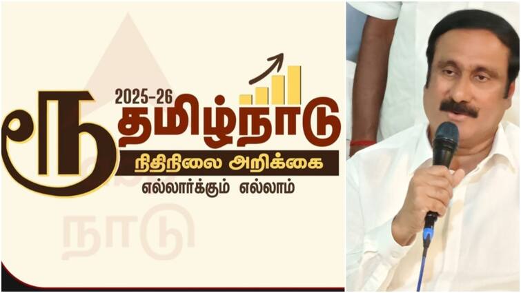 Anbumani questions ₹ De-identificatio Will DMK throw away Kalaignar centenary coins tnn ₹ அடையாளம் நீக்கம்: கலைஞர் நூற்றாண்டு  நாணயங்களை திமுக வீசி எறிந்து விடுமா? - அன்புமணி கேள்வி