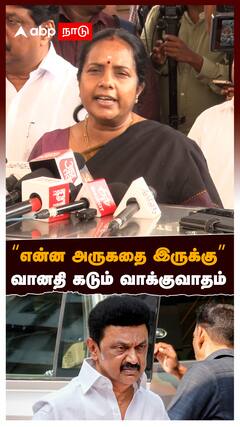 Vanathi Srinivasan Slams MK Stalin : 