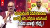 Naga babu Indirect Counters on Varma | టీడీపీ ఇన్ ఛార్జి వర్మపై నాగబాబు పరోక్ష కౌంటర్లు | ABP Desam