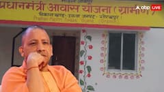 पीएम आवास योजना का फायदा नहीं उठा पाएंगे यूपी के ये लोग, ये है वजह