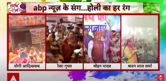 Holi 2025: From Ordinary to Extraordinary, Leaders Celebrate the Festival of Colors with Joy