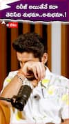 రిలీజ్ అయితేనే కదా తెలిసేది శుభమా..అశుభమా