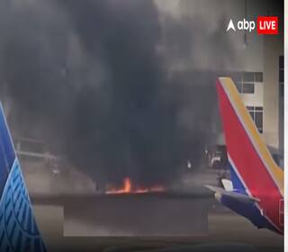 American Airlines: અમેરિકન એરલાઇન્સના વિમાનમાં લાગી આગ,  6 ક્રૂર મેમ્બર સહિત 178 હતા સવાર
