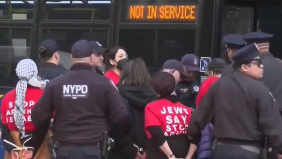 Nearly 100 Arrested In New York For Protest At Trump Tower Over Columbia Student's Arrest