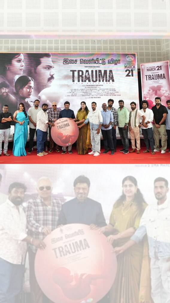 Trauma இசை வெளியீட்டு விழா!