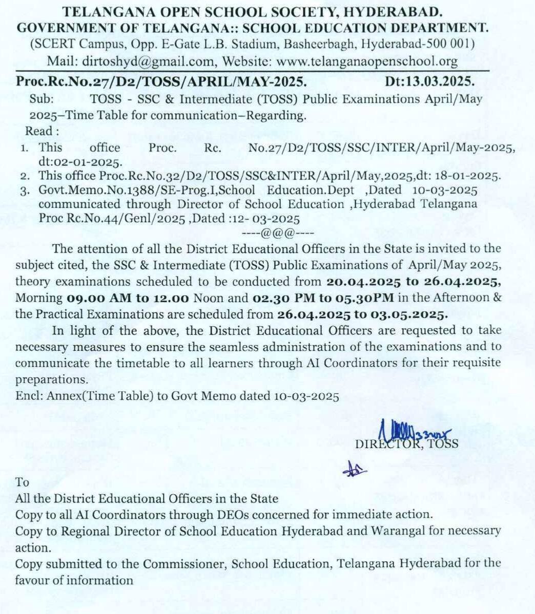 ఓపెన్ స్కూల్ టెన్త్, ఇంటర్ ఎగ్జామ్స్ 2025 షెడ్యూలు విడుదల - పరీక్షల టైమ్ టేబుల్ ఇదే