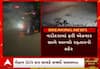 Vadodara Accident: SUV કારે એકસાથે ધડાધડ છથી સાત વાહનોને મારી ટક્કર, જુઓ અકસ્માતના દ્રશ્યો