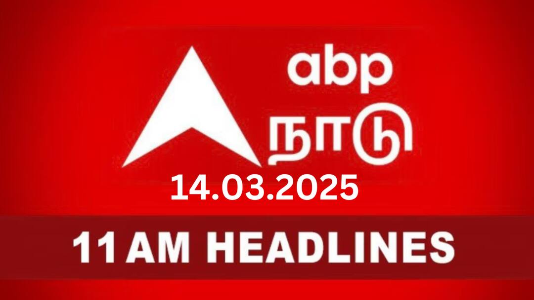 Top 10 News Headlines: இந்தியாவின் 2வது மிகப்பெரிய பொருளாதாரம்.. புதிய கின்னஸ் சாதனை - டாப் 10 செய்திகள்